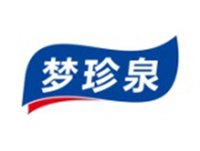 梦珍泉