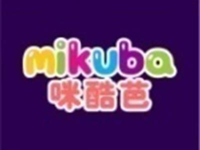 咪酷芭MIKUBA