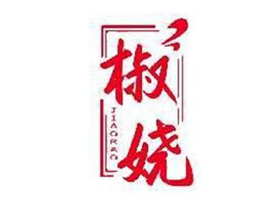 椒娆JIAORAO