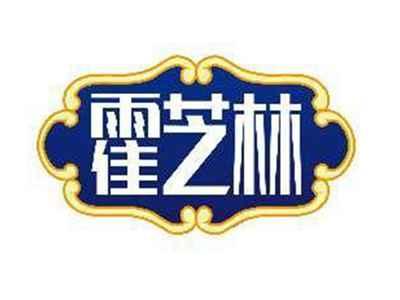 霍芝林