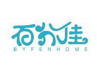 百分佳BYFENHOME
