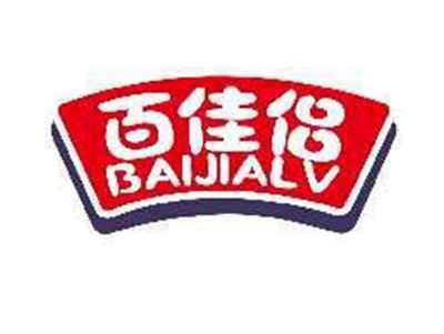 百佳侣BAIJIALV