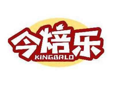 今焙乐KINGBRLO