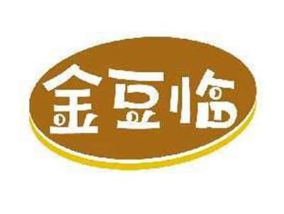 金豆临