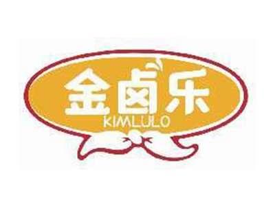 金卤乐KIMLULO