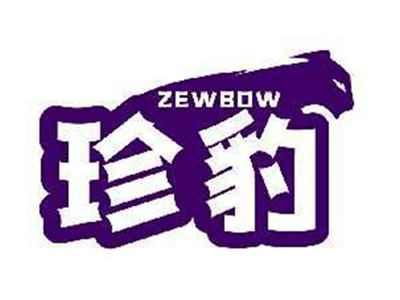 珍豹ZEWBOW