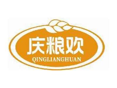 庆粮欢QINGLIANGHUAN