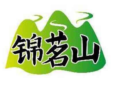 锦茗山