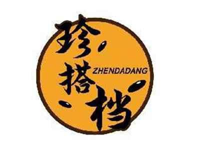 珍搭档ZHENDADANG