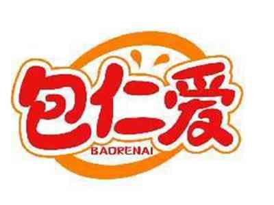 包仁爱BAORENAI