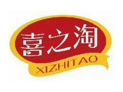 喜之淘XIZHITAO