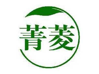 菁菱