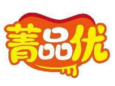 菁品优