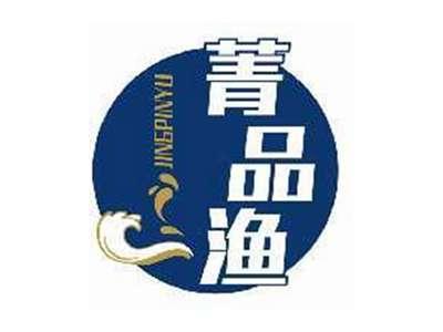 菁品渔JINGPINYU