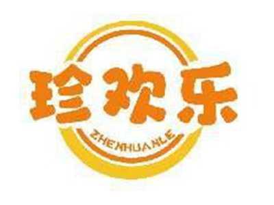 珍欢乐ZHENHUANLE