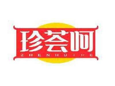 珍荟呵ZHENHUIHE