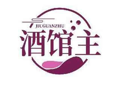 酒馆主JIUGUANZHU
