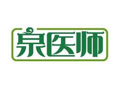 泉医师