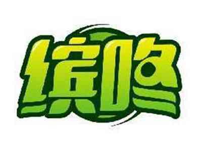 缤咚