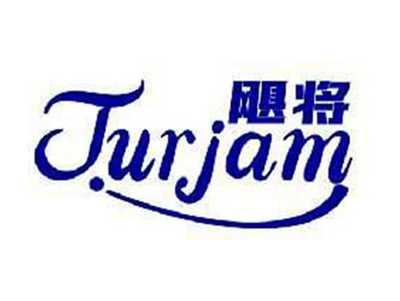 飓将JURJAM
