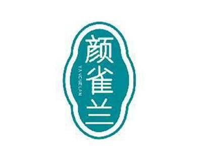 颜雀兰YANQUELAN