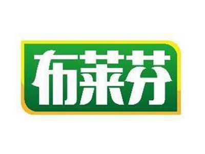 布莱芬