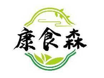 康食森