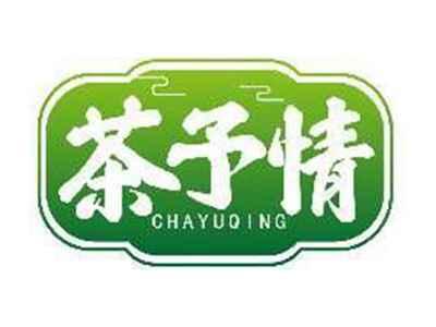 茶予情CHAYUQING
