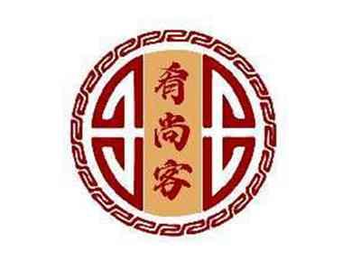 肴尚客