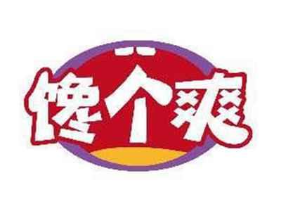 馋个爽
