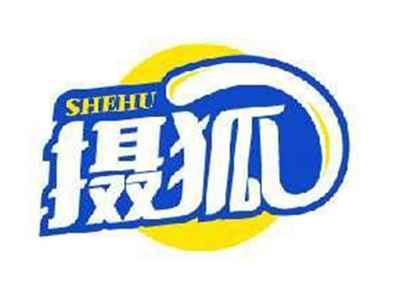 摄狐SHEHU
