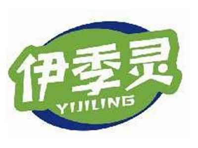 伊季灵YIJILING