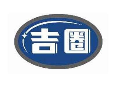 吉圈