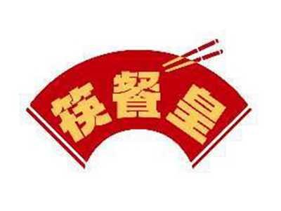 筷餐皇