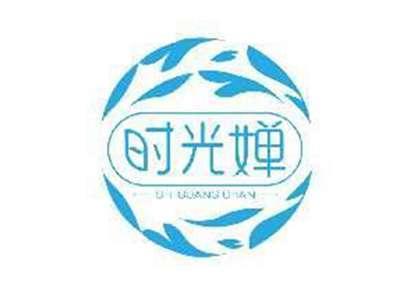 时光婵SHIGUANGCHAN