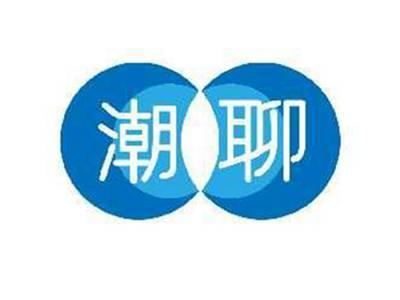 潮聊