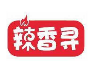 辣香寻