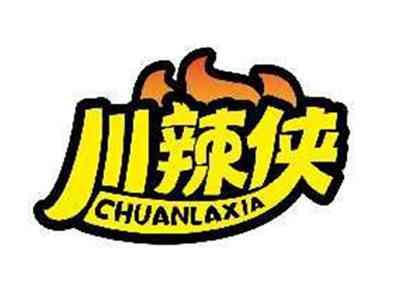 川辣侠CHUANLAXIA