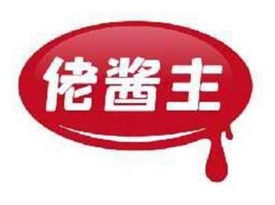 佬酱主