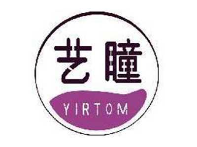 艺瞳YIRTOM