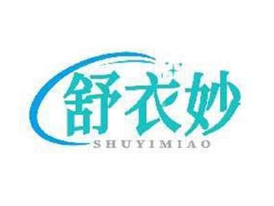 舒衣妙SHUYIMIAO