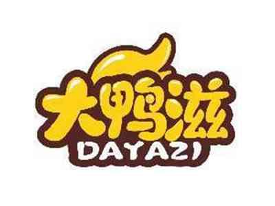 大鸭滋DAYAZI