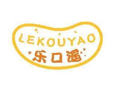 乐口遥LEKOUYAO