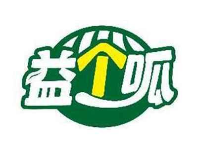 益个呱