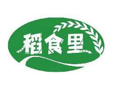 稻食里