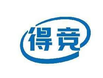得竞