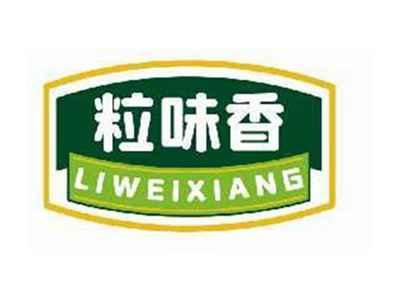 粒味香LIWEIXIANG