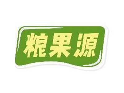 粮果源