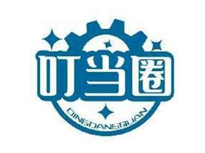 叮当圈DINGDANGQUAN