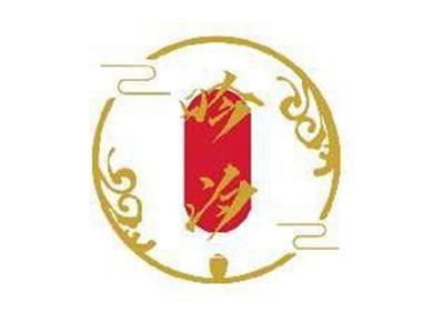吟汐